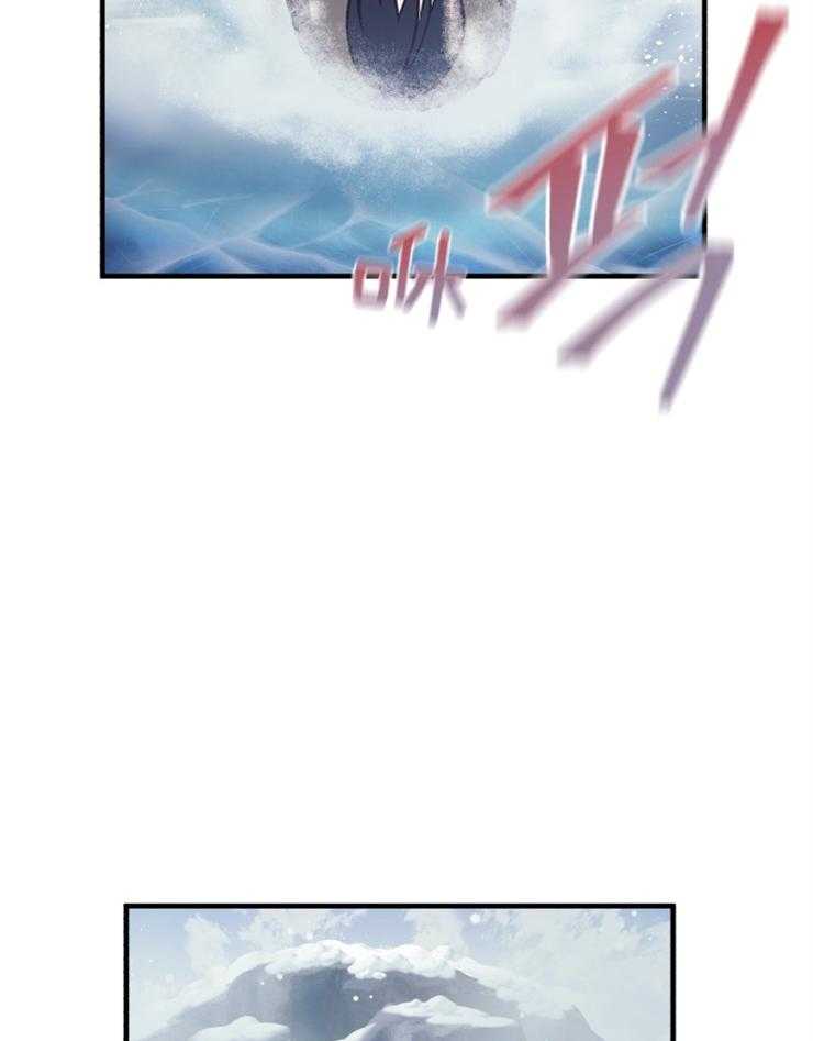 《异界探路者》第67话 第二张月票 第29页