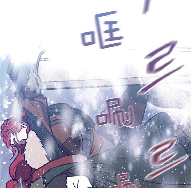 《异界探路者》第67话 第二张月票 第2页