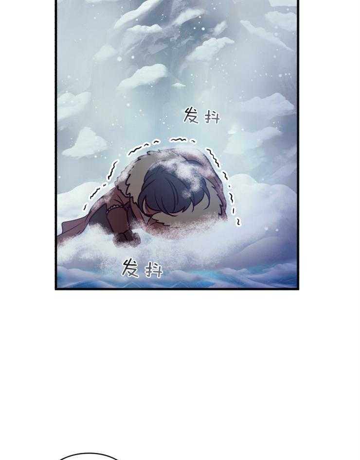 《异界探路者》第67话 第二张月票 第30页