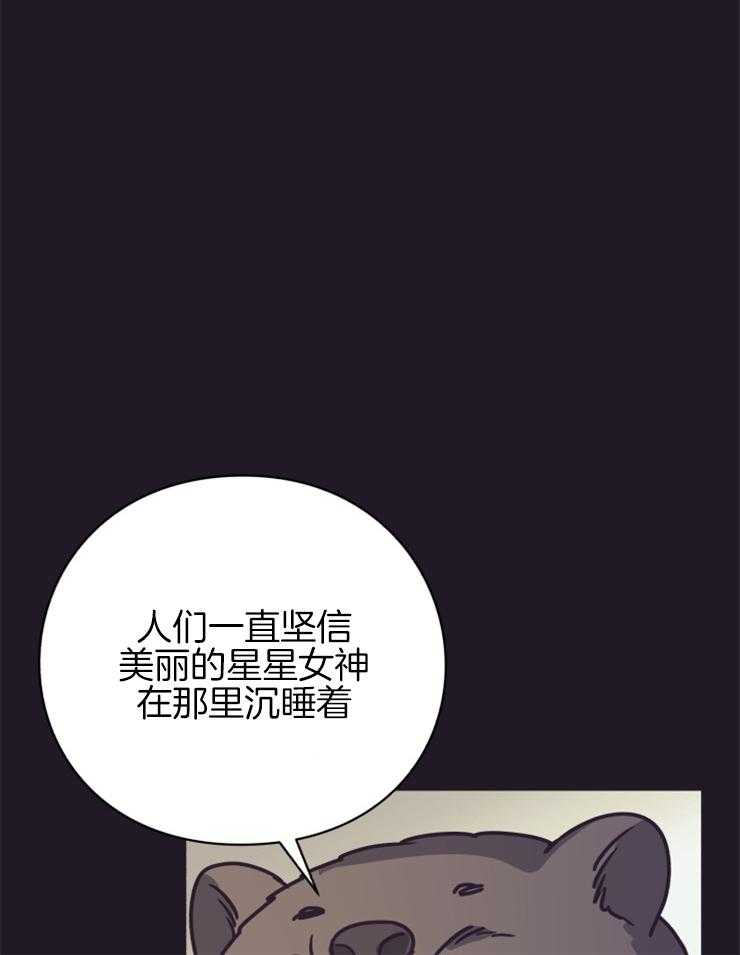 《异界探路者》第67话 第二张月票 第35页