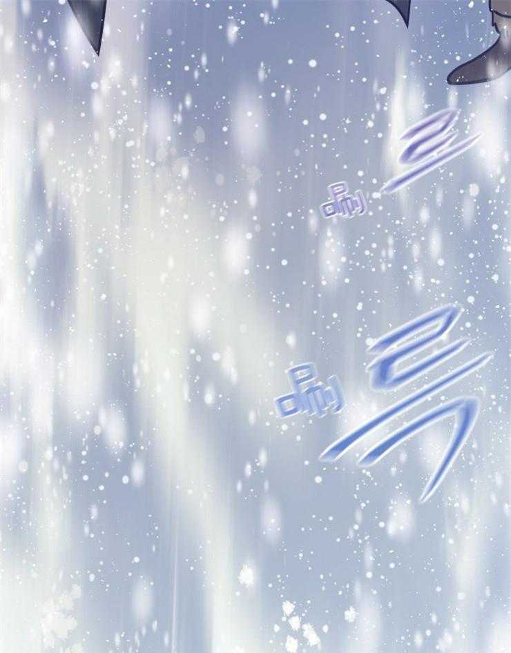《异界探路者》第67话 第二张月票 第4页