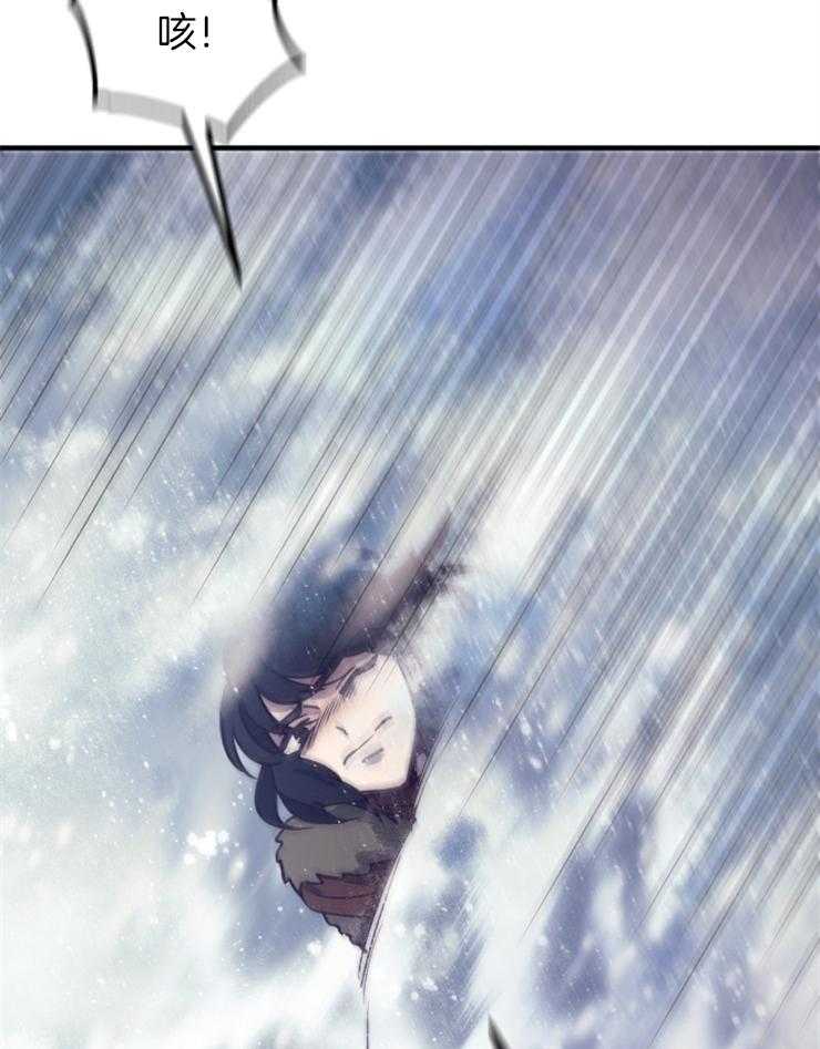 《异界探路者》第67话 第二张月票 第8页
