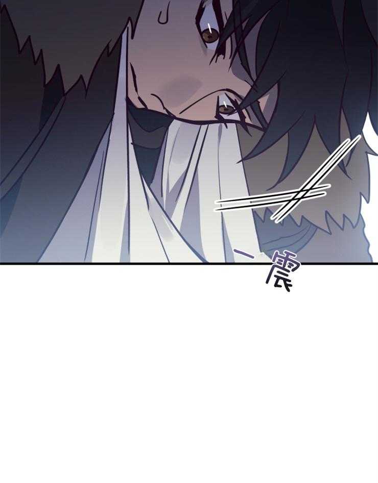 《异界探路者》第66话 雪崩 第10页