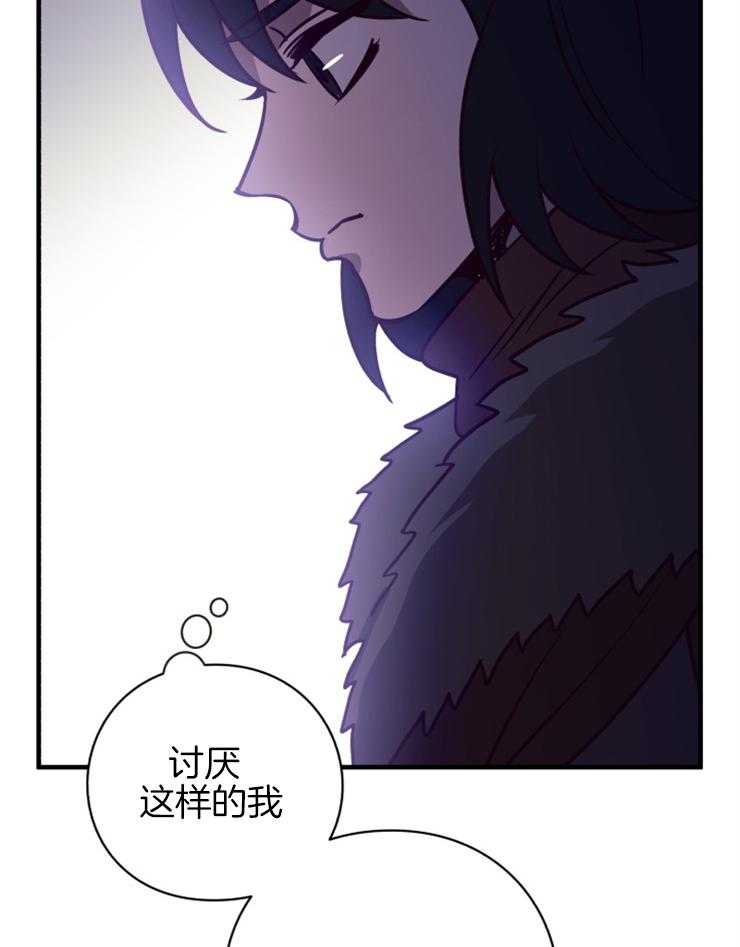 《异界探路者》第66话 雪崩 第16页