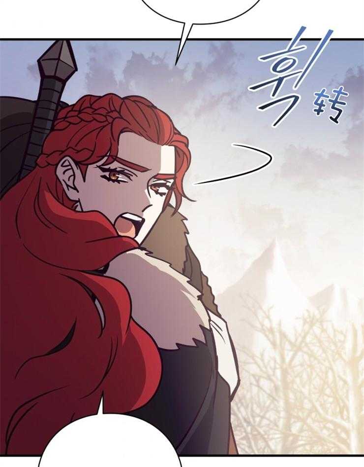 《异界探路者》第66话 雪崩 第18页