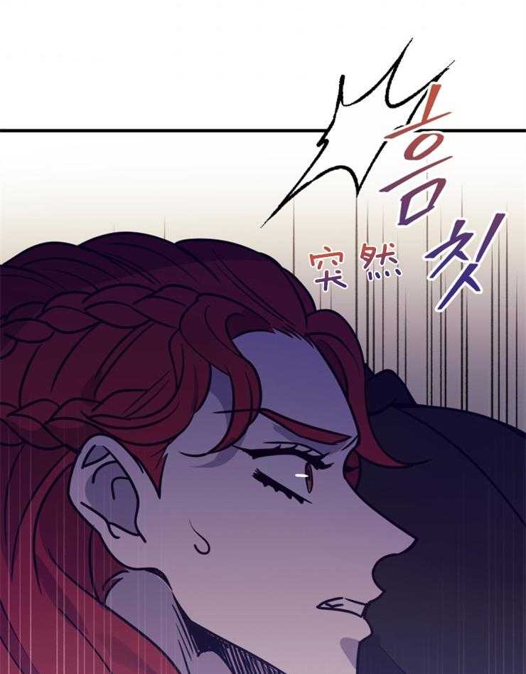 《异界探路者》第66话 雪崩 第20页