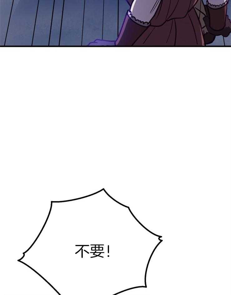 《异界探路者》第66话 雪崩 第25页