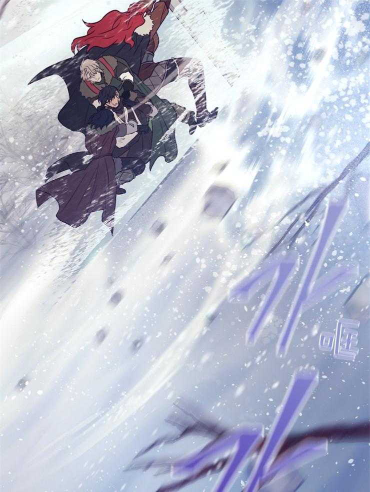 《异界探路者》第66话 雪崩 第34页