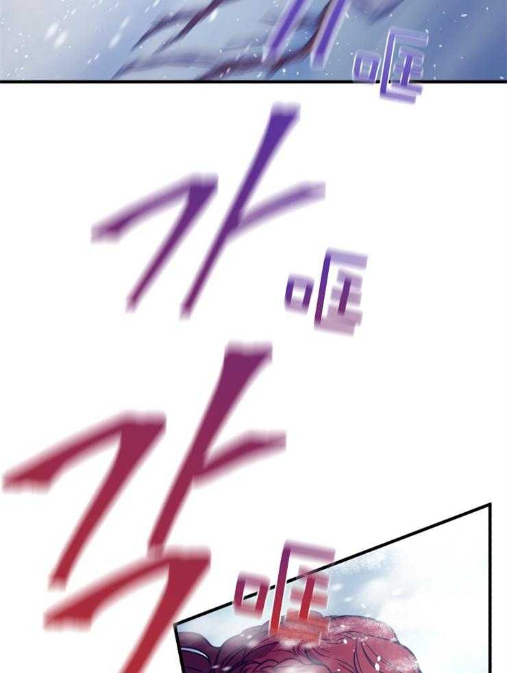 《异界探路者》第66话 雪崩 第35页
