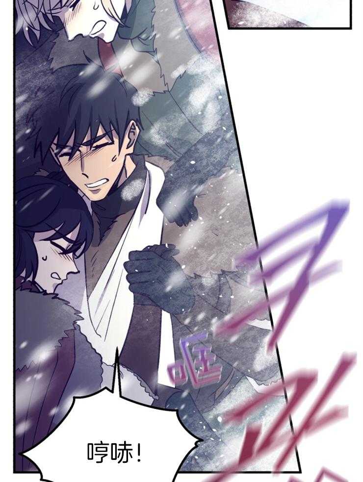 《异界探路者》第66话 雪崩 第37页