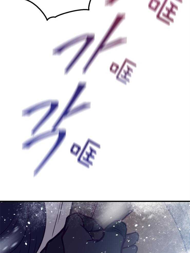 《异界探路者》第66话 雪崩 第38页