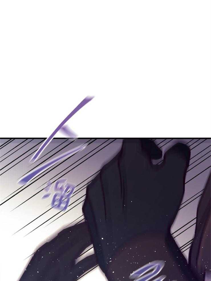 《异界探路者》第66话 雪崩 第42页
