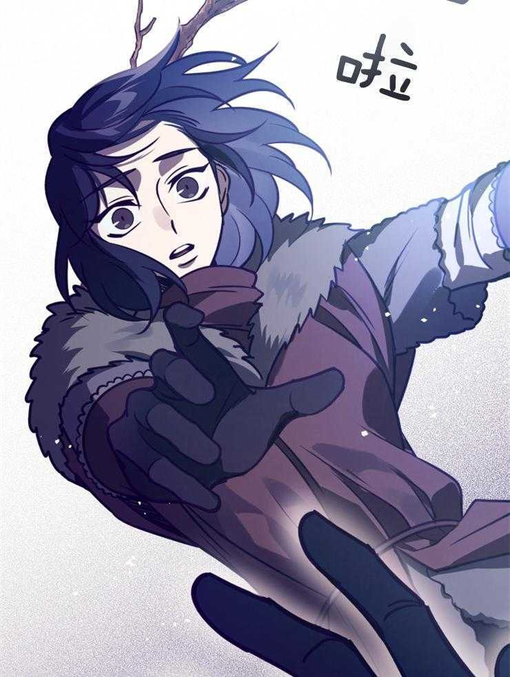 《异界探路者》第66话 雪崩 第44页