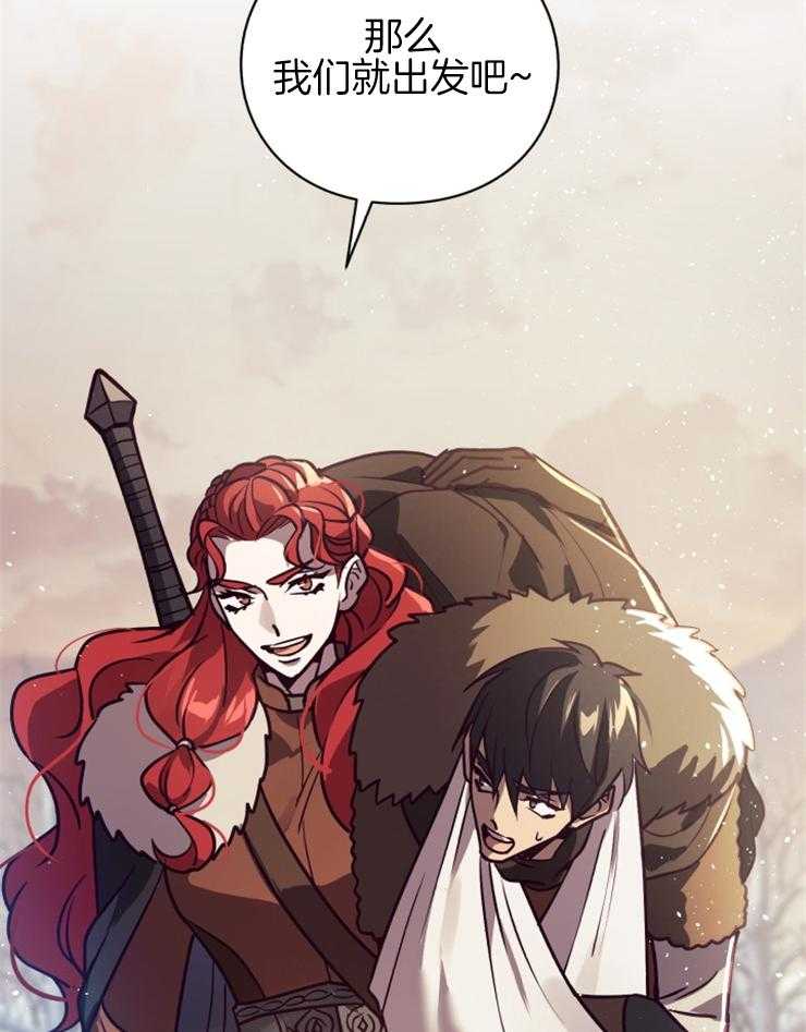 《异界探路者》第66话 雪崩 第5页
