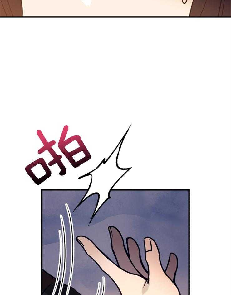 《异界探路者》第65话 你们还活着吗 第25页