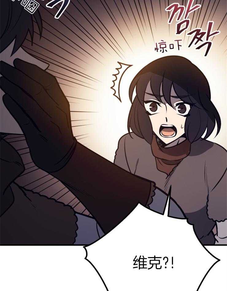 《异界探路者》第65话 你们还活着吗 第27页