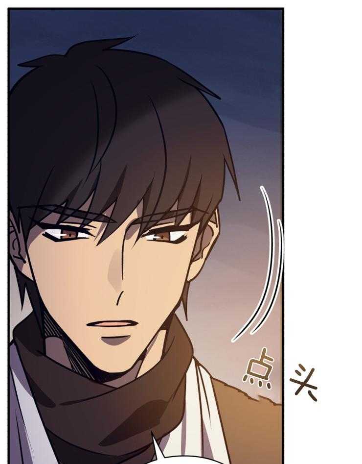 《异界探路者》第65话 你们还活着吗 第30页