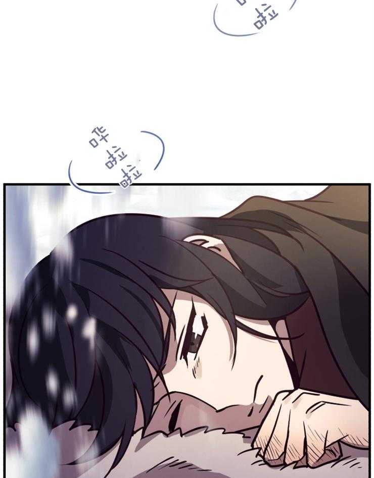 《异界探路者》第65话 你们还活着吗 第42页