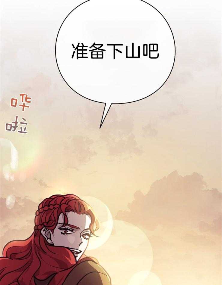 《异界探路者》第65话 你们还活着吗 第46页