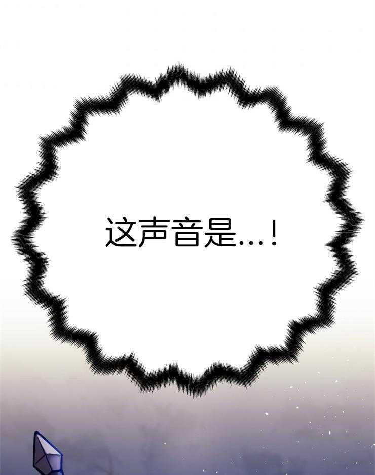 《异界探路者》第65话 你们还活着吗 第4页