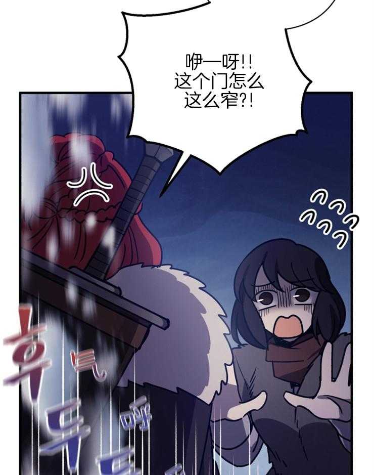 《异界探路者》第65话 你们还活着吗 第9页