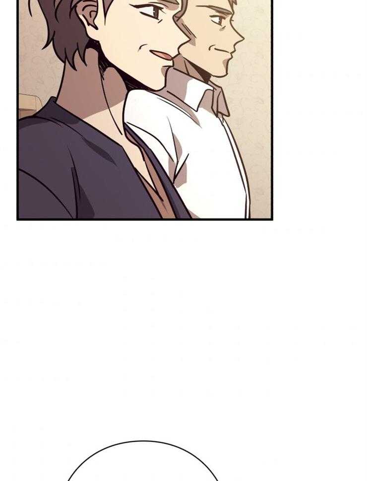 《异界探路者》第69话 都是虚妄 第12页