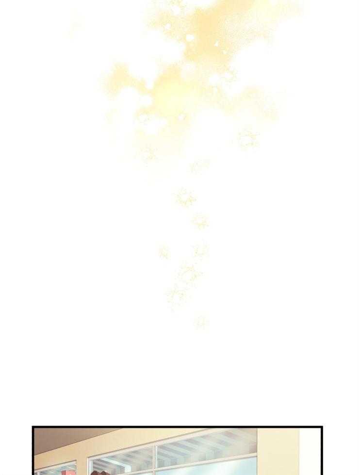 《异界探路者》第69话 都是虚妄 第16页