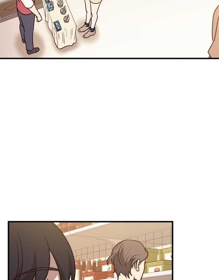 《异界探路者》第69话 都是虚妄 第19页