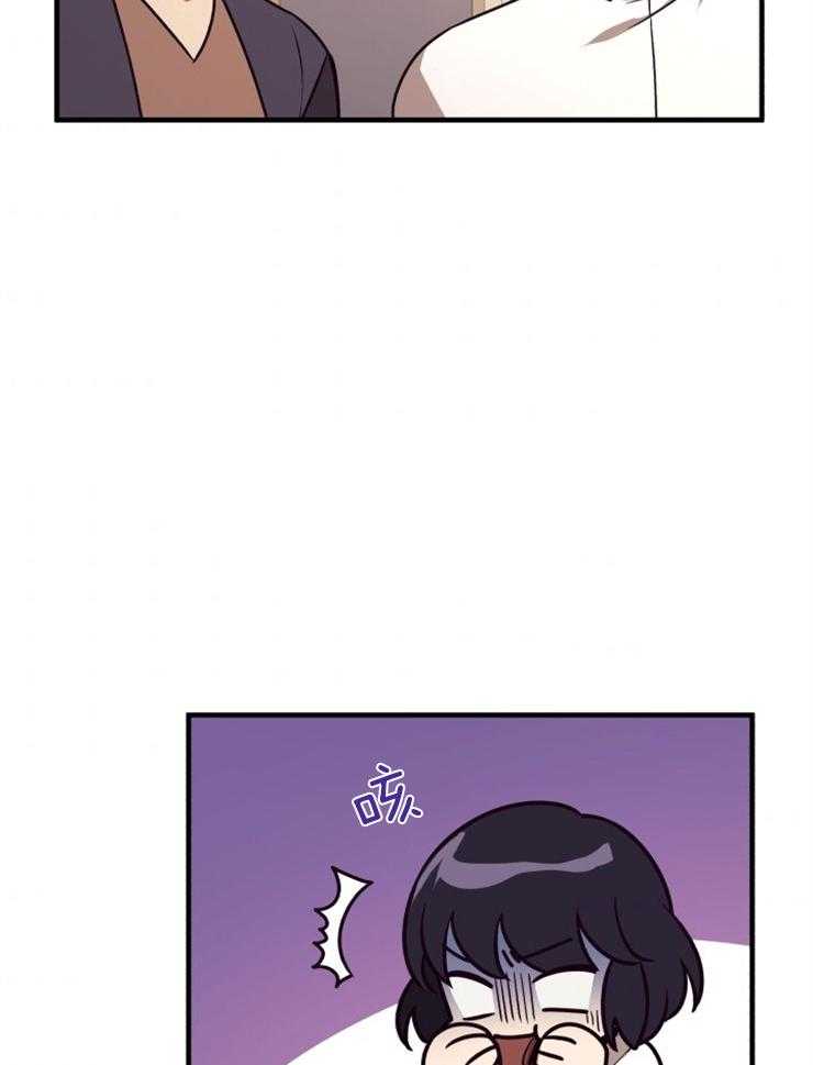 《异界探路者》第69话 都是虚妄 第2页