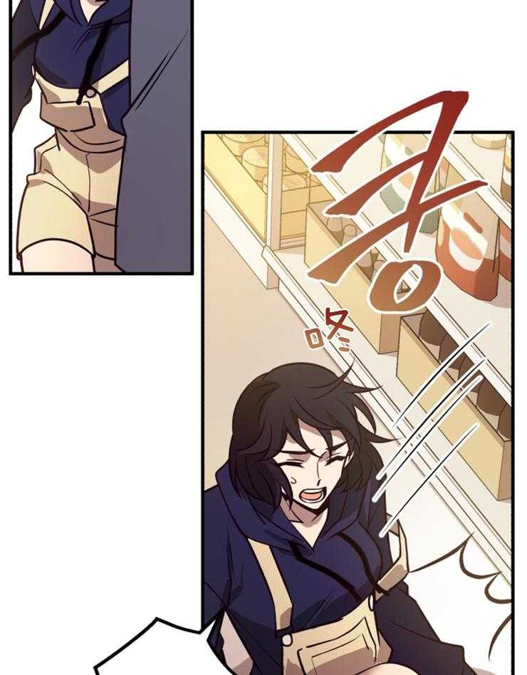 《异界探路者》第69话 都是虚妄 第30页