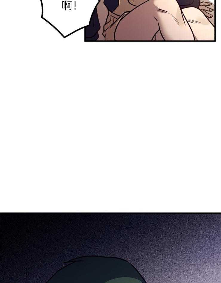 《异界探路者》第69话 都是虚妄 第31页