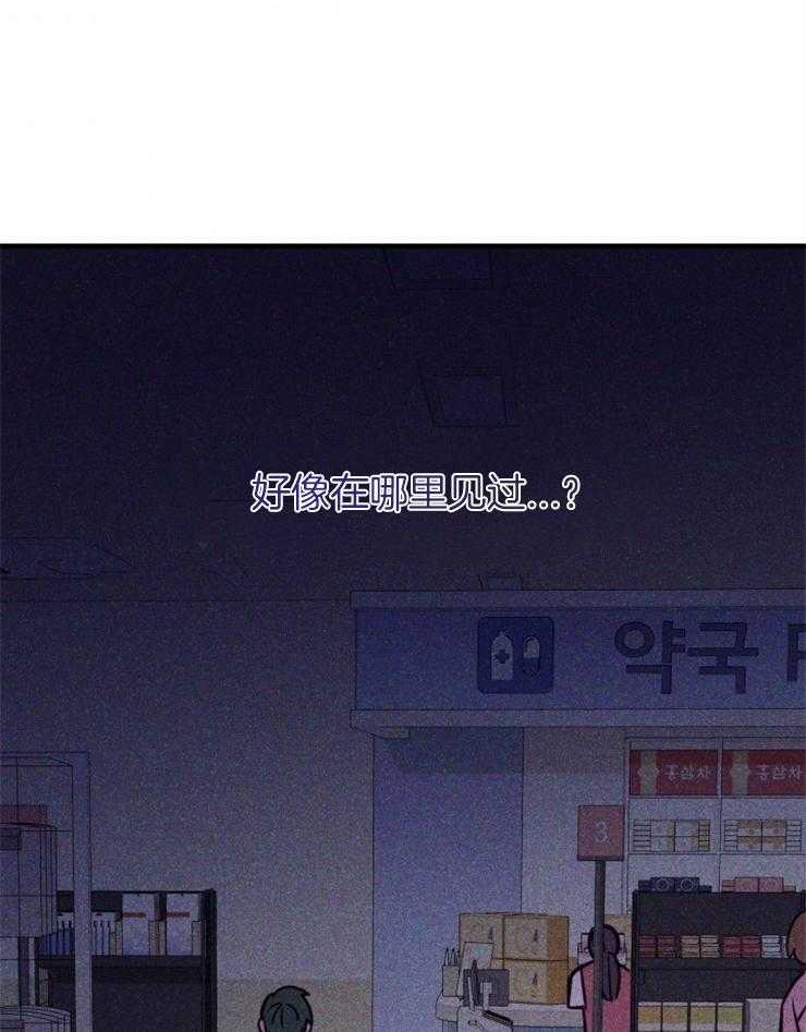 《异界探路者》第69话 都是虚妄 第34页