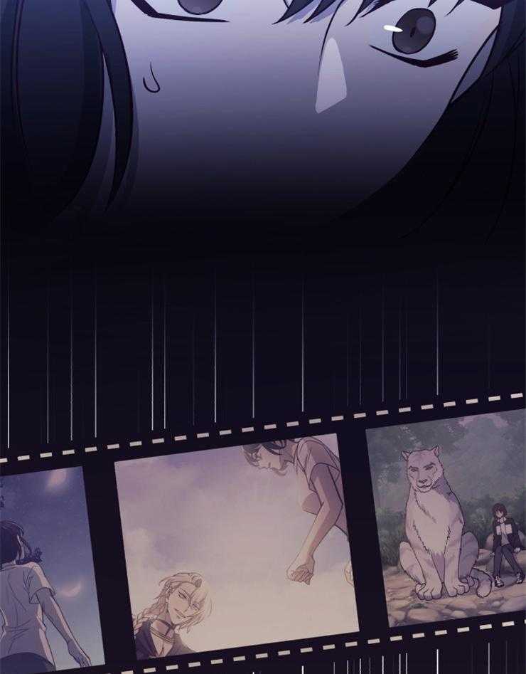 《异界探路者》第69话 都是虚妄 第38页