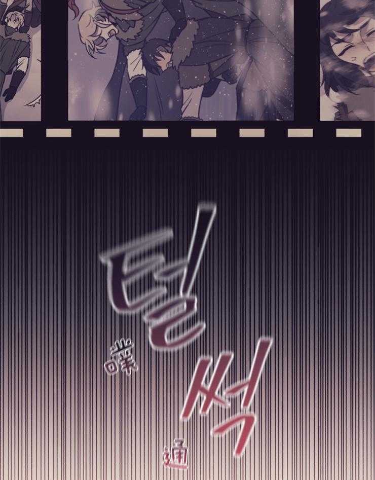 《异界探路者》第69话 都是虚妄 第40页