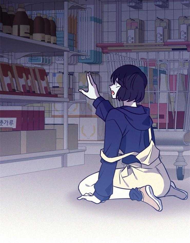 《异界探路者》第69话 都是虚妄 第45页