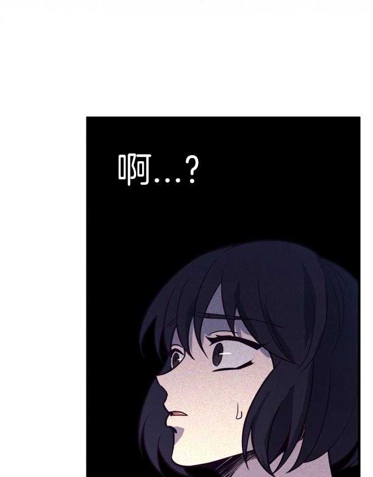 《异界探路者》第69话 都是虚妄 第46页