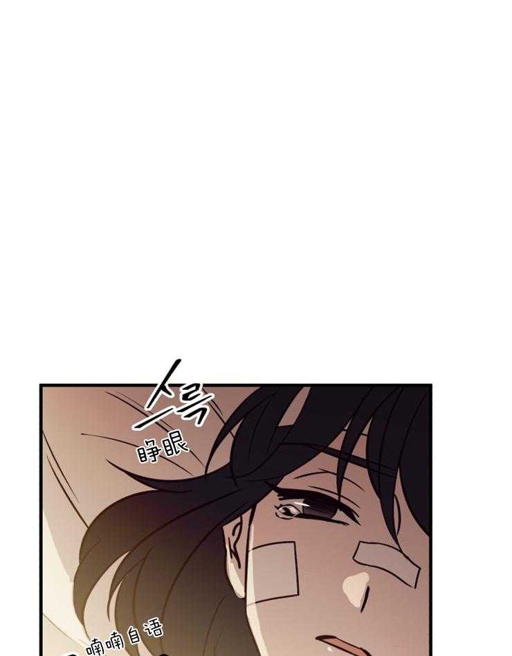 《异界探路者》第69话 都是虚妄 第63页