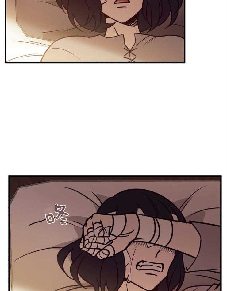 《异界探路者》第69话 都是虚妄 第69页