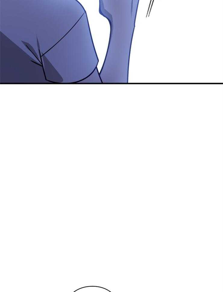 《异界探路者》第69话 都是虚妄 第6页