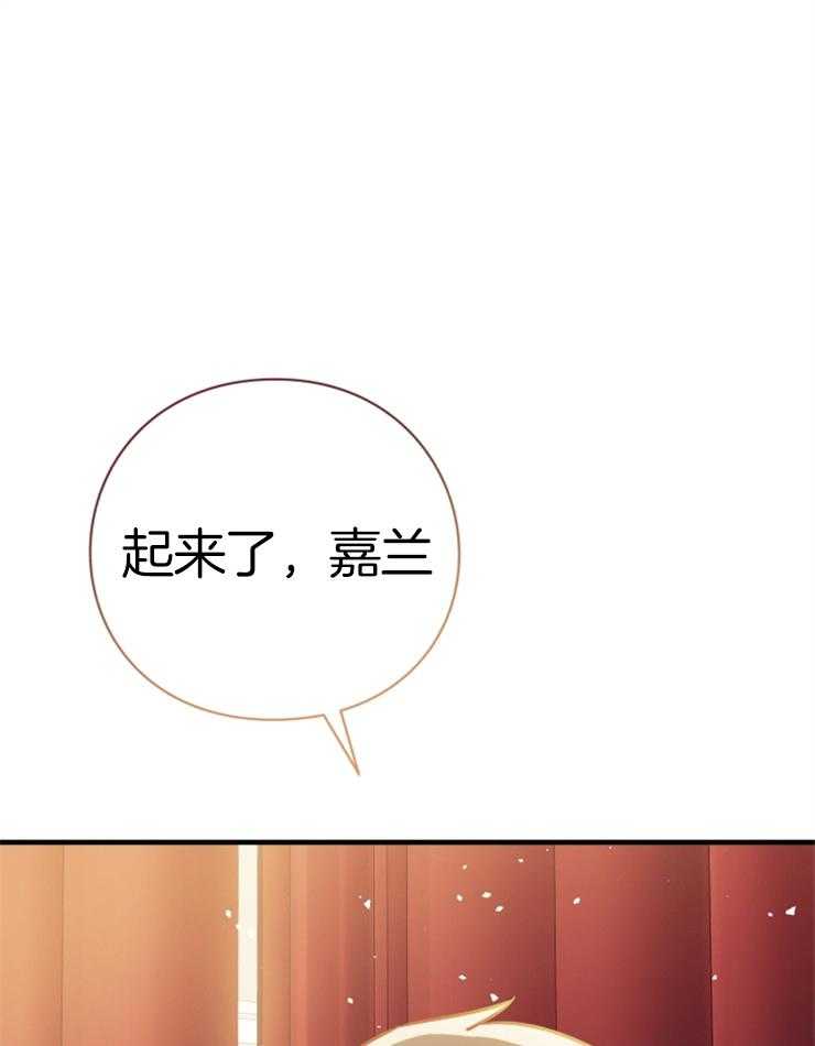 《异界探路者》第70话 终于醒了 第1页