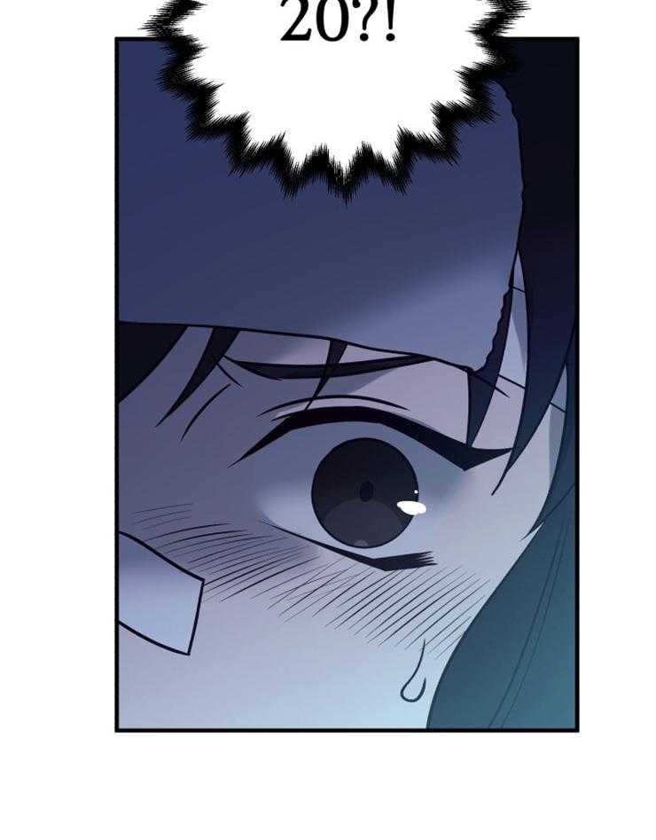 《异界探路者》第70话 终于醒了 第25页