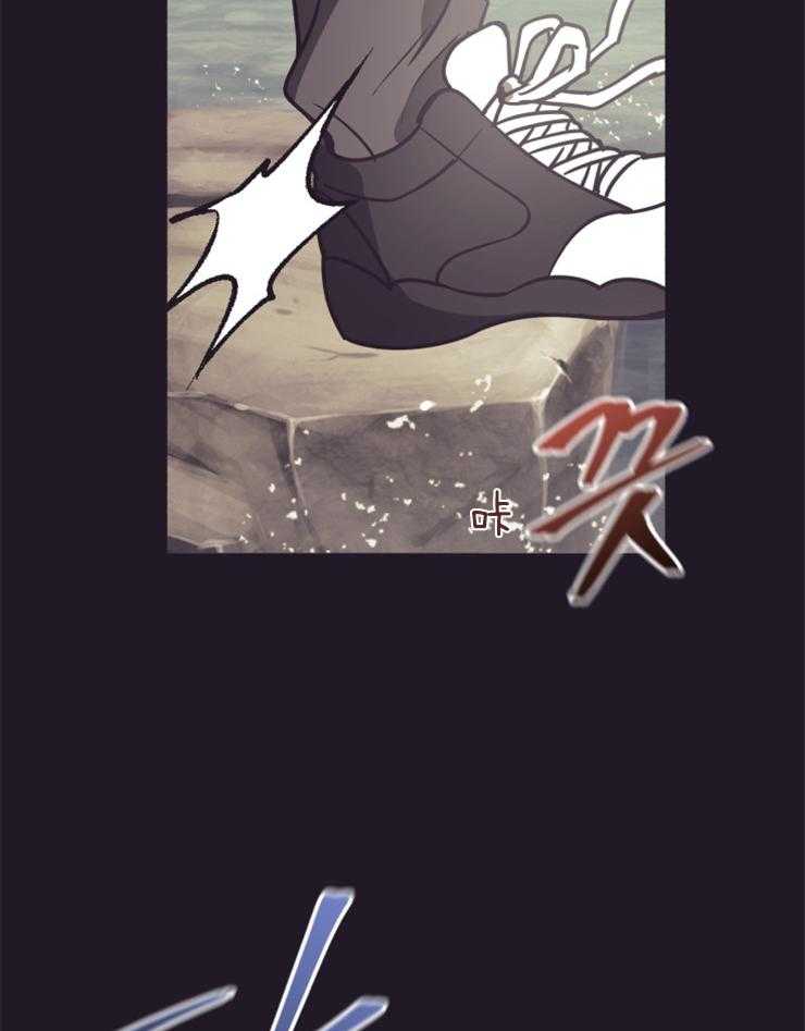 《异界探路者》第70话 终于醒了 第36页