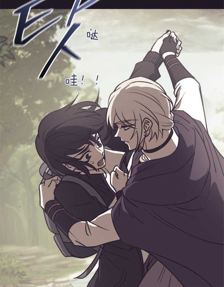 《异界探路者》第70话 终于醒了 第37页