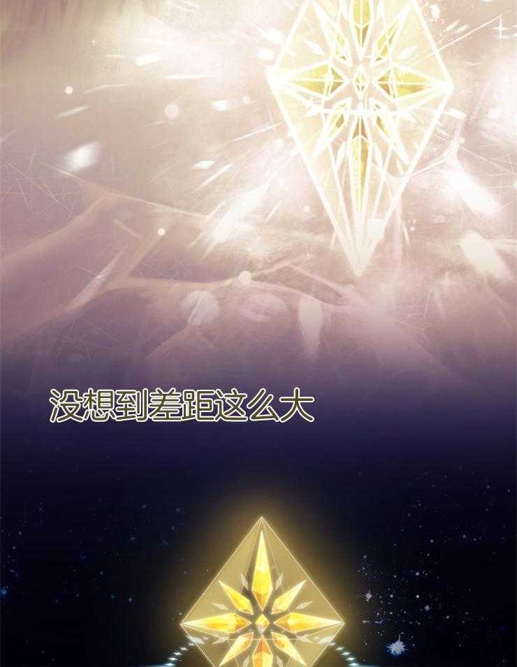 《异界探路者》第70话 终于醒了 第47页