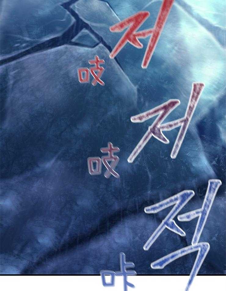 《异界探路者》第68话 回来了！！ 第11页