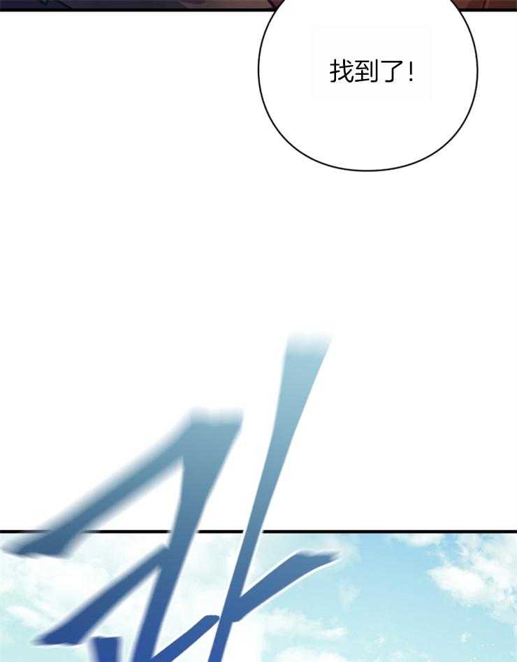 《异界探路者》第68话 回来了！！ 第18页