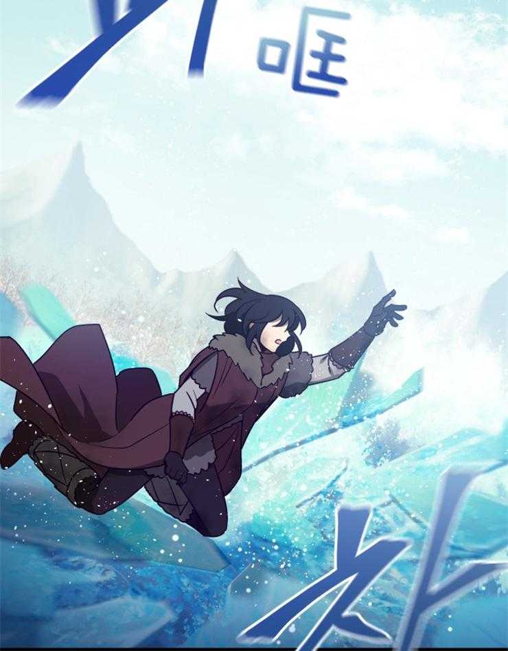 《异界探路者》第68话 回来了！！ 第19页
