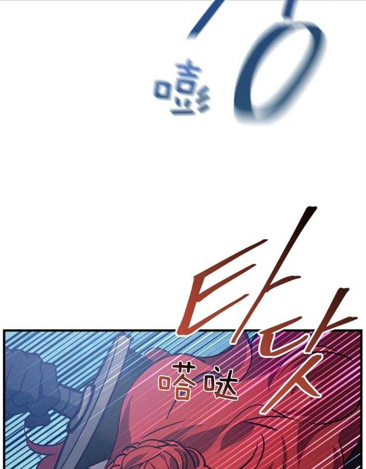 《异界探路者》第68话 回来了！！ 第20页