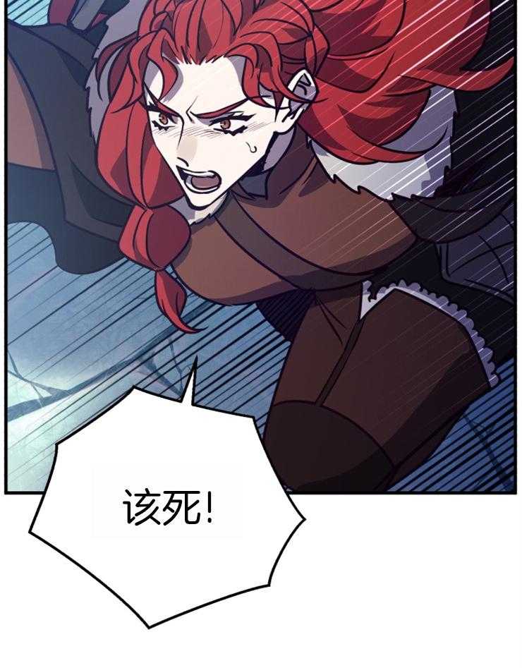 《异界探路者》第68话 回来了！！ 第21页