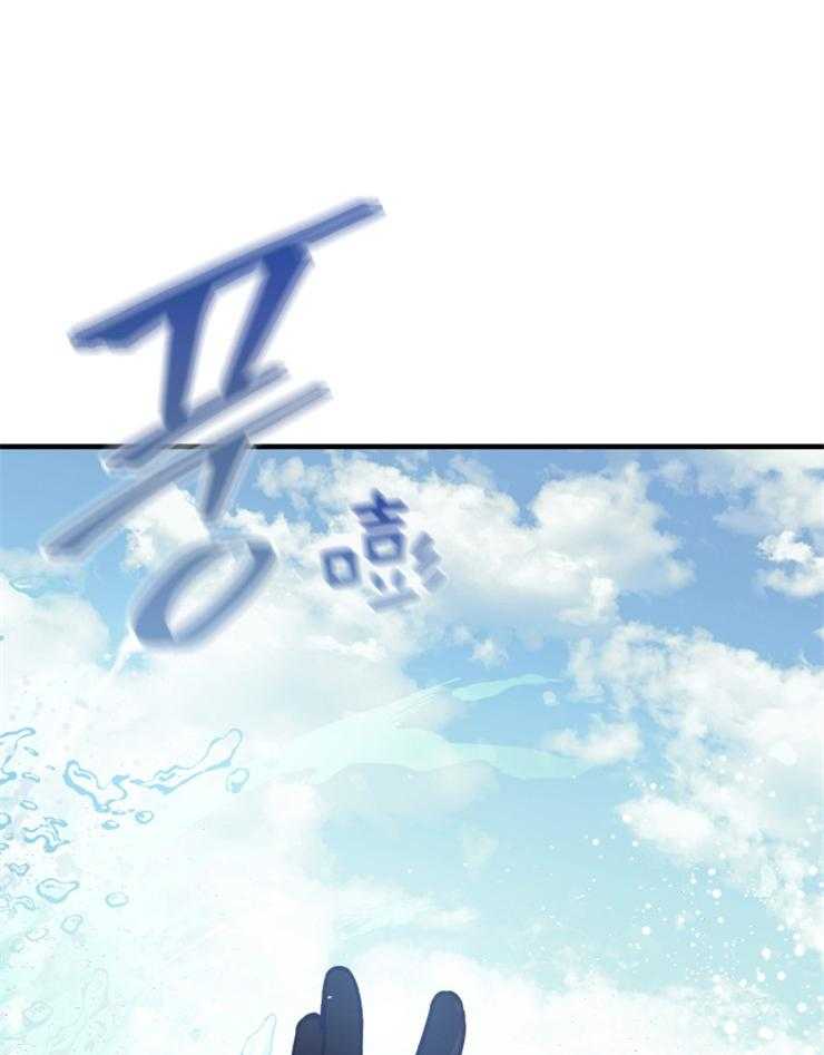 《异界探路者》第68话 回来了！！ 第22页